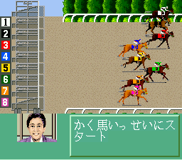 Super Keiba screenshot 4 for Super Famicom